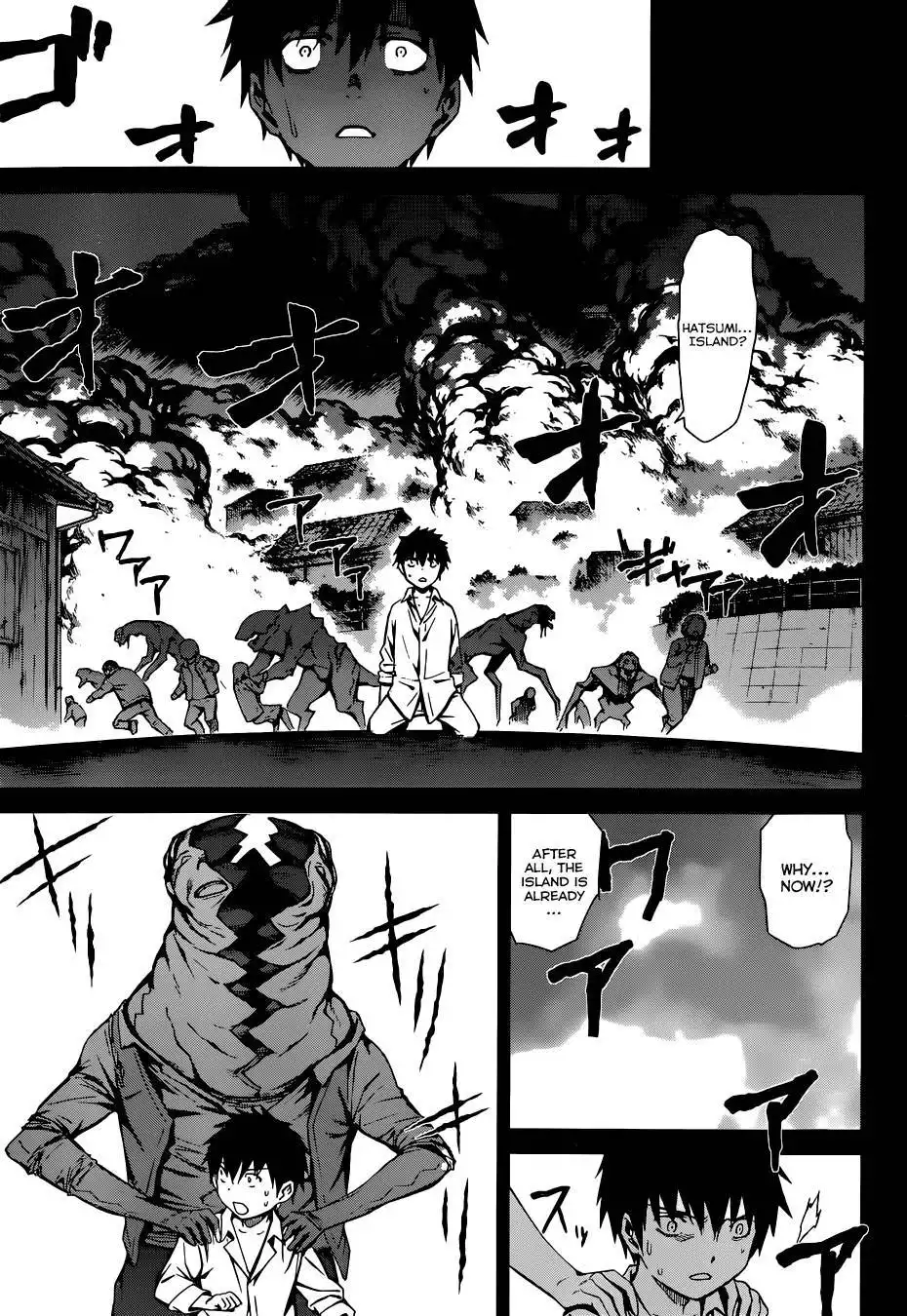 World Embryo Chapter 91 5